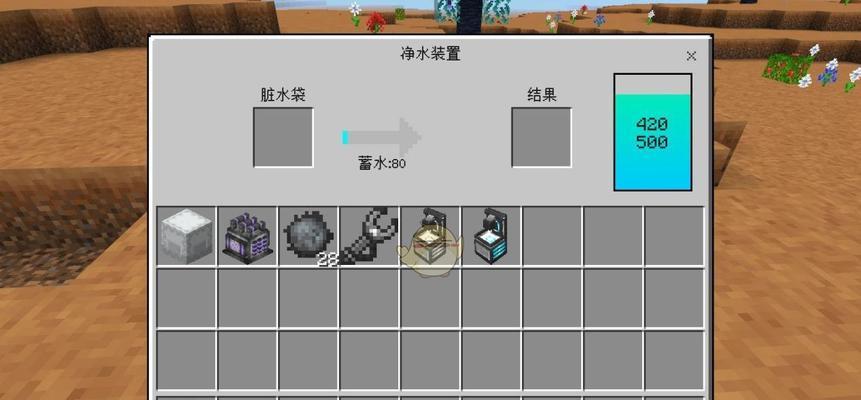 《我的世界饥饿值的获得与快速增长方法》（探索游戏世界）