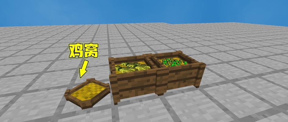 《我的世界》中鸡的驯服方法（掌握驯服技巧）