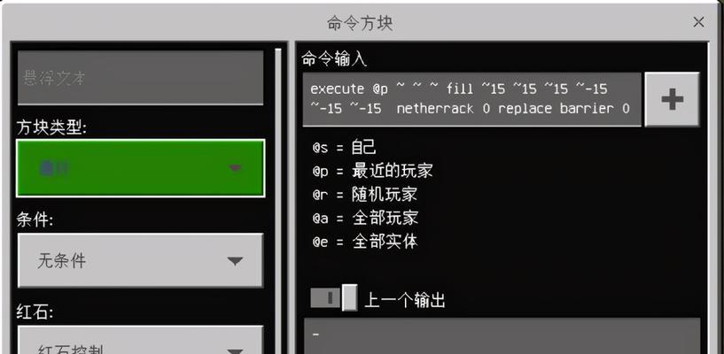 菌丝在《我的世界》中的多重用途（探索菌丝的奇妙功能）