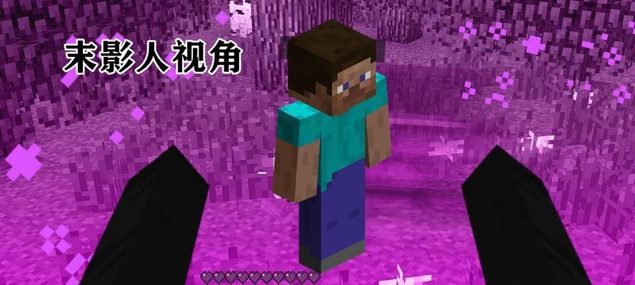 探索我的世界（揭秘末地城的位置与秘密）