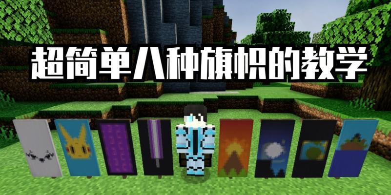我的世界曲奇合成表全解析（以游戏为主）