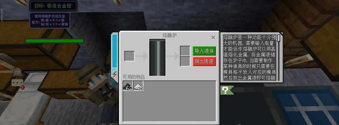 《我的世界生猪排的食用方法及作用详解》（探索生猪排在游戏中的丰富用途与效益）