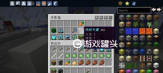 我的世界手游（探索豆儿家的秘密与挑战）
