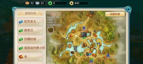 探索豆儿家的奇幻世界（以我的世界手游为主）