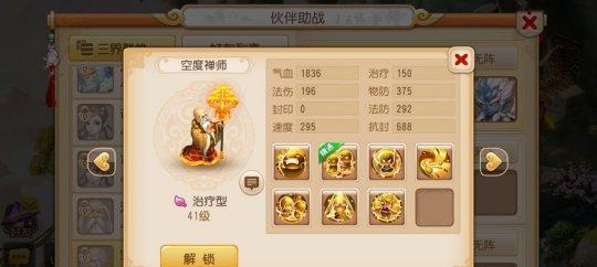我的世界守卫者（了解守卫者的作用）