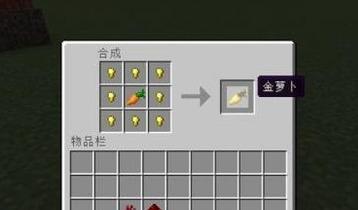 《探索铜锭的用途——我的世界铜锭的获得与应用》（了解如何获取铜锭以及它在游戏中的多种用途）