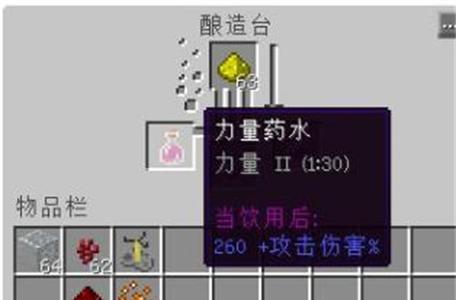 我的世界中的神奇合成（玩转我的世界）