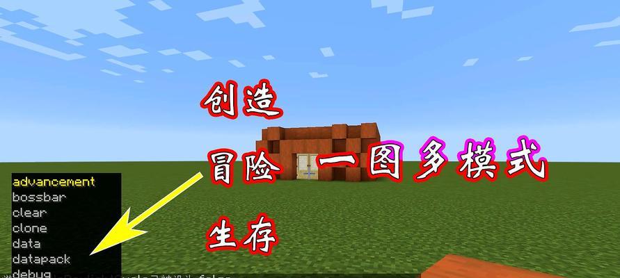 我的世界下界更新（下界之门打开）