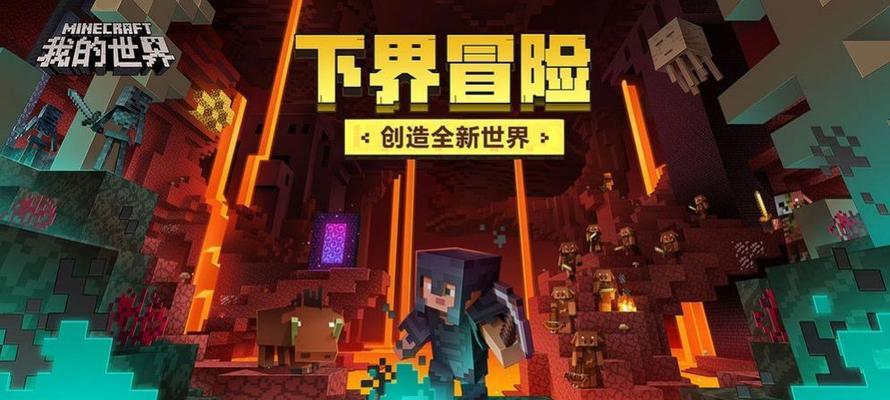 神秘藏宝（解密游戏中隐藏的珍贵财宝）
