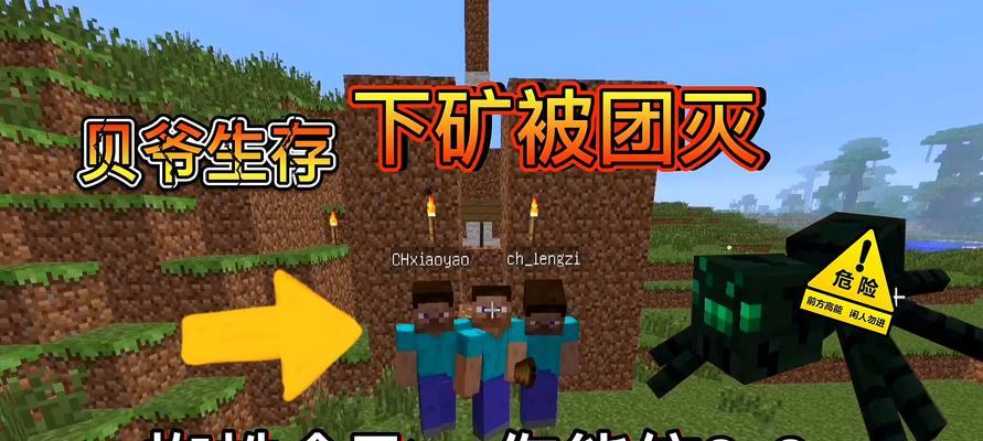 《我的世界中世纪战争武器包介绍》（打造史诗级战争装备）