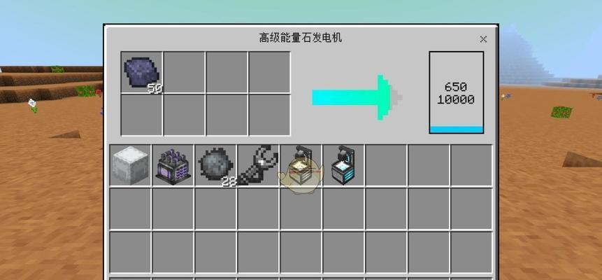 打造属于你的世界——教你合成我的世界钟（掌握合成技巧）