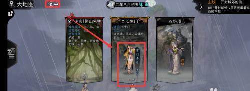 《探寻侠客长生门的神秘所在》（揭秘游戏中的侠客长生门位置与特点）