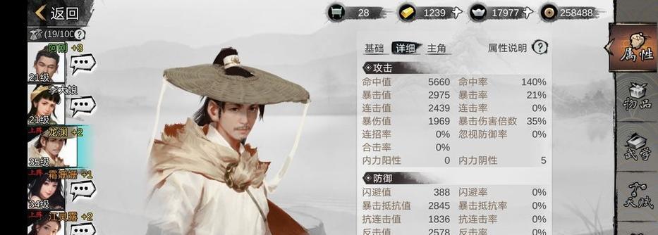 《我的侠客宠物糯米的获得之路》（如何培养出强大的糯米）