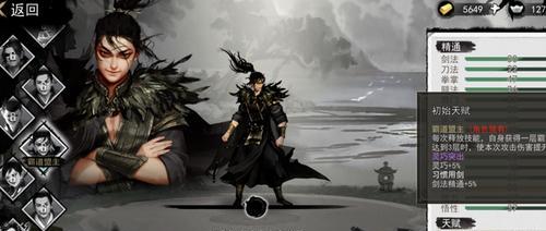 《掌握侠客峨眉武学，玩转拳棍双修》（以我的玩法攻略为例）
