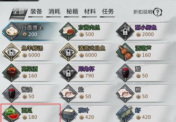 《侠客高级装备获取方法详解》（侠客高级装备获取攻略）