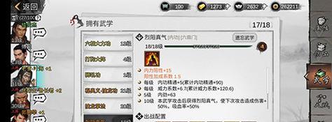 《侠客高级装备获取方法详解》（侠客高级装备获取攻略）