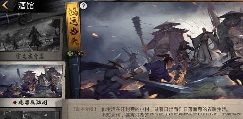 《探寻侠客鼓楼峰的神秘之旅》（侠客鼓楼峰的位置介绍与游戏体验）