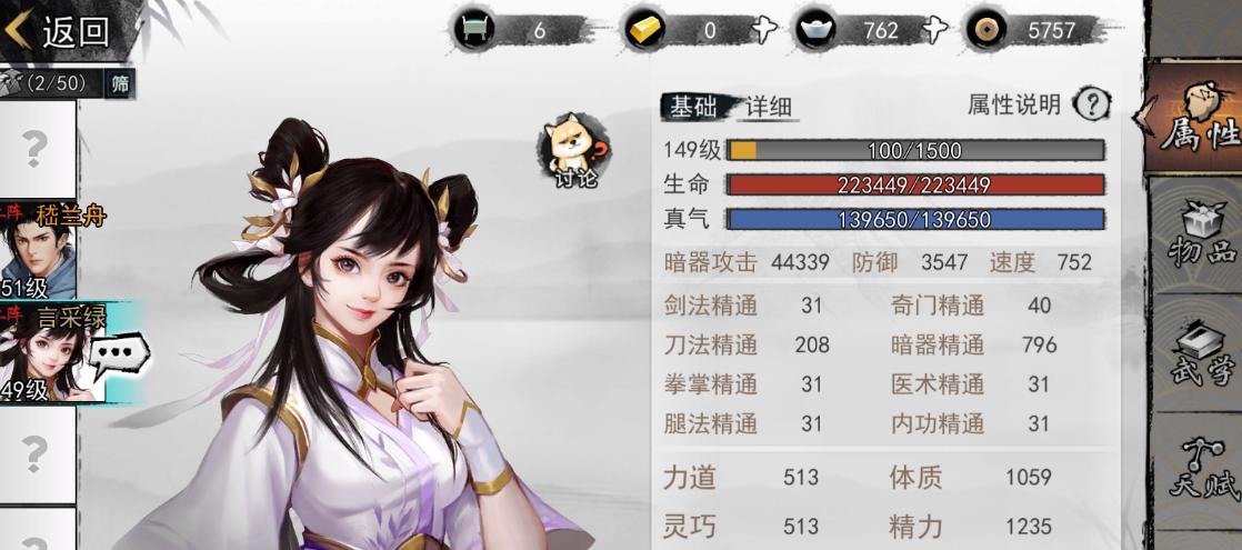 侠客江湖灌玉录通关攻略（成为侠客江湖灌玉录中最强的献祭流玩家）