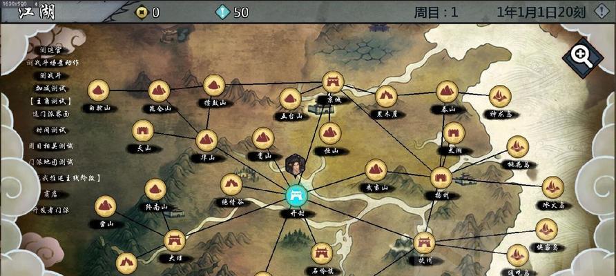 侠客京城完美结局攻略（助你掌握关键线索）