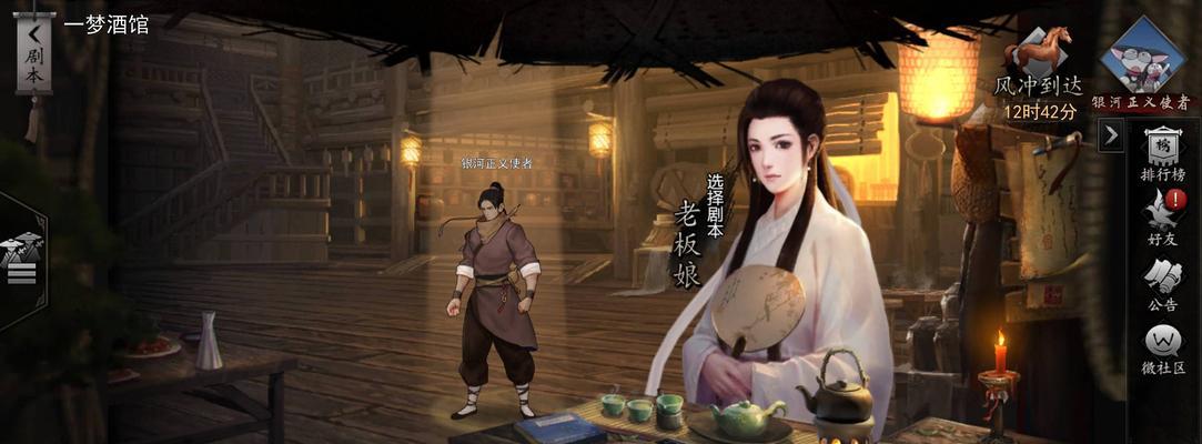 烈日炎炎，侠客如何应对（天气酷热）
