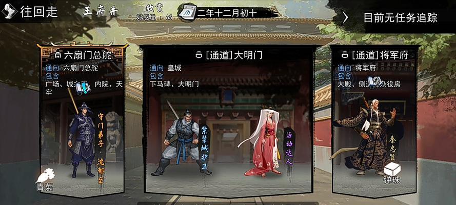 侠客六脉PK攻略（掌握关键装备与天赋）