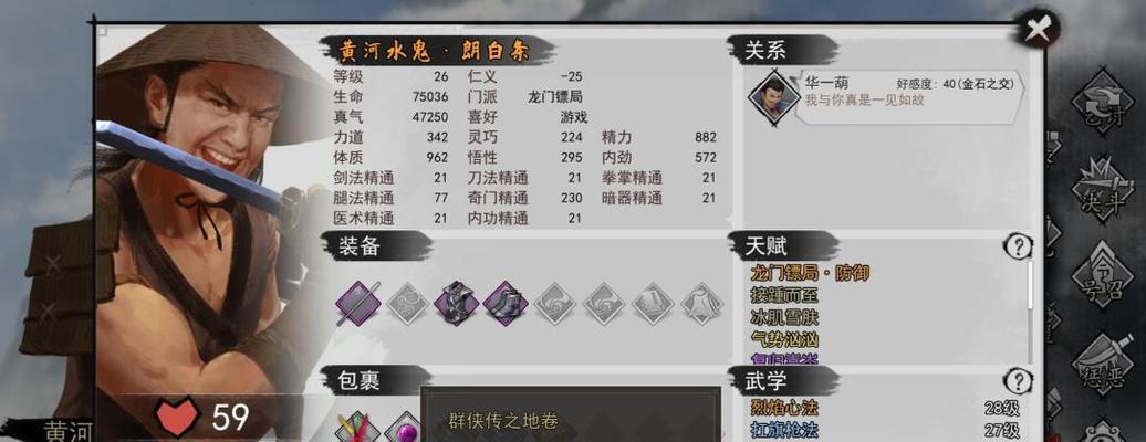 侠客神器攻略（新手必看！掌握获取神器的窍门）