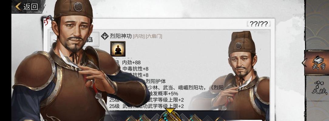 侠客神器攻略（新手必看！掌握获取神器的窍门）
