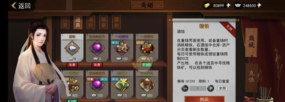侠客神器攻略（新手必看！掌握获取神器的窍门）