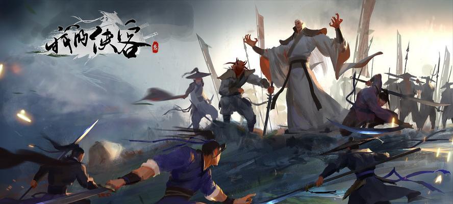 侠客太极九剑攻略（全面解析太极九剑武学技能）