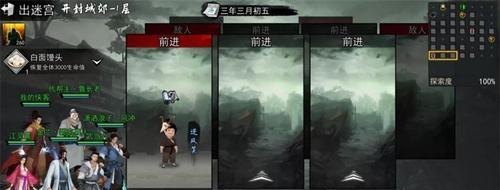 侠客天赋与装备加点技巧一览（游戏中如何正确分配侠客天赋与装备属性点）