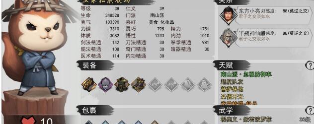 侠客天工锤解析（揭秘侠客天工锤的功能与技巧）