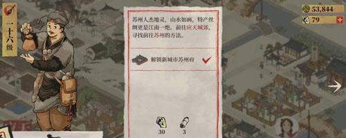 寻找侠客铜骨七（揭秘侠客铜骨七的获取位置及技能奥秘）