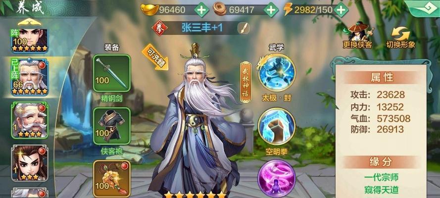 侠客武当攻略之武当加点（游戏中武当加点技巧详解）