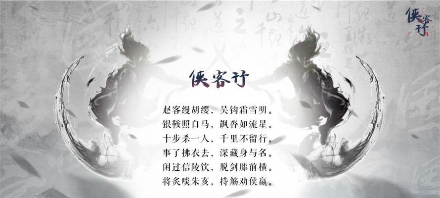 探索侠客行（开启江湖冒险）