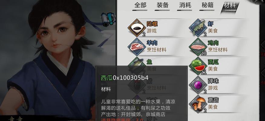 侠客新手速刷天赋攻略（以游戏为主）