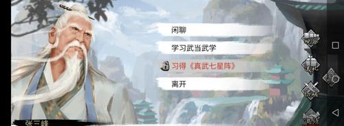 侠客轩辕技能强度测评（探索侠客轩辕技能威力）