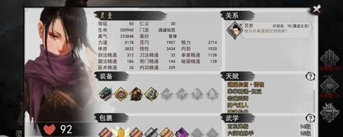侠客玄机门迷阵攻略（玩转游戏）
