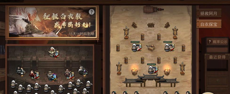 《侠客宇文珂剧本难度11通关攻略》（一探侠客世界的高级挑战）