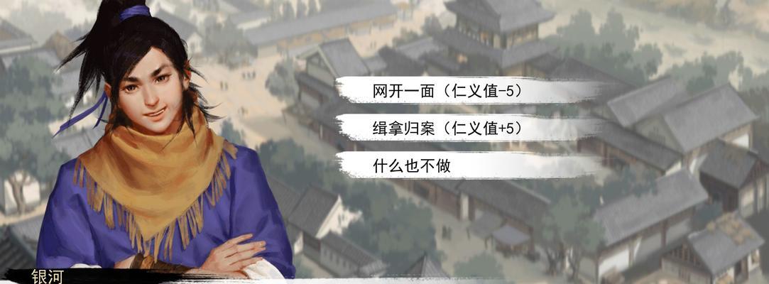 《闯王宝藏》新玩法攻略（揭秘闯王宝藏游戏技巧）