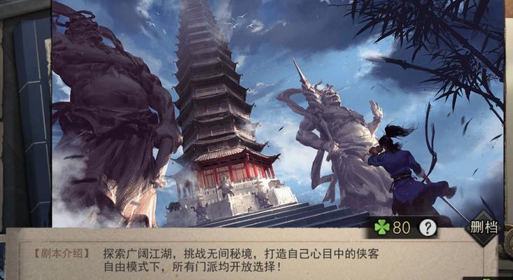 《闯王宝藏》新玩法攻略（揭秘闯王宝藏游戏技巧）