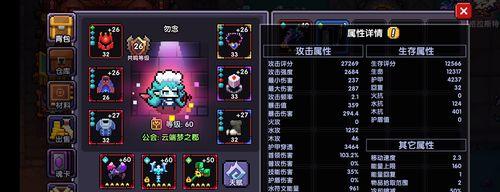 《我的勇者海战攻略》——打造最强魂卡搭配（利用魂卡搭配）