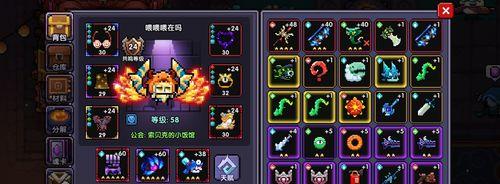 《我的勇者海战攻略》——打造最强魂卡搭配（利用魂卡搭配）
