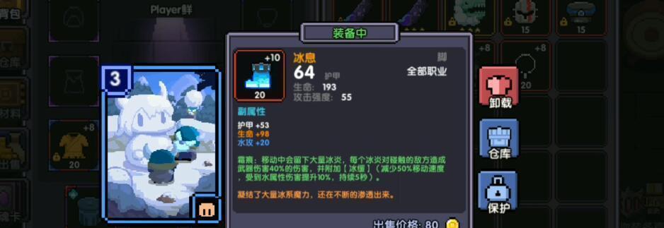 《征服勇者困难12人团本的攻略》（带你揭秘最佳团队配合与策略）