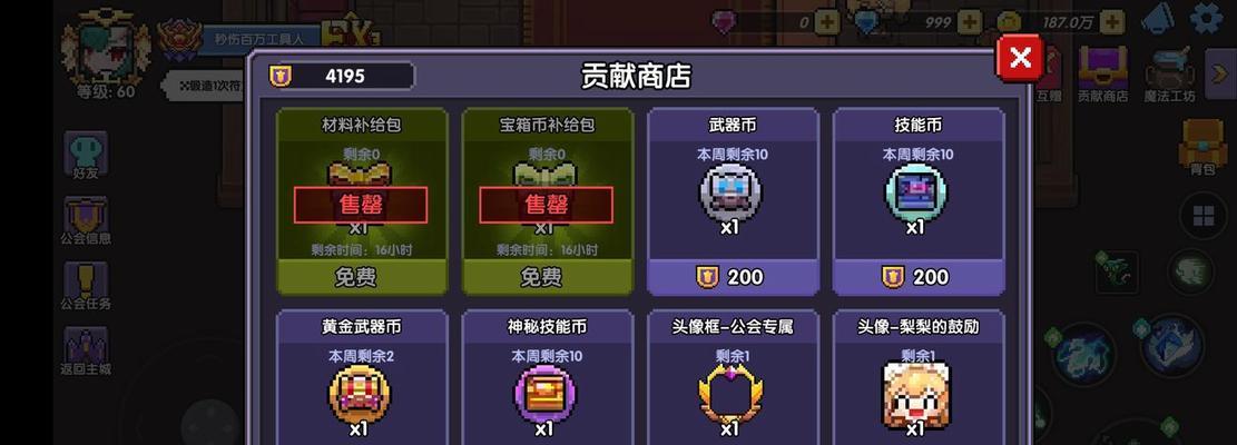 《征服勇者困难12人团本的攻略》（带你揭秘最佳团队配合与策略）