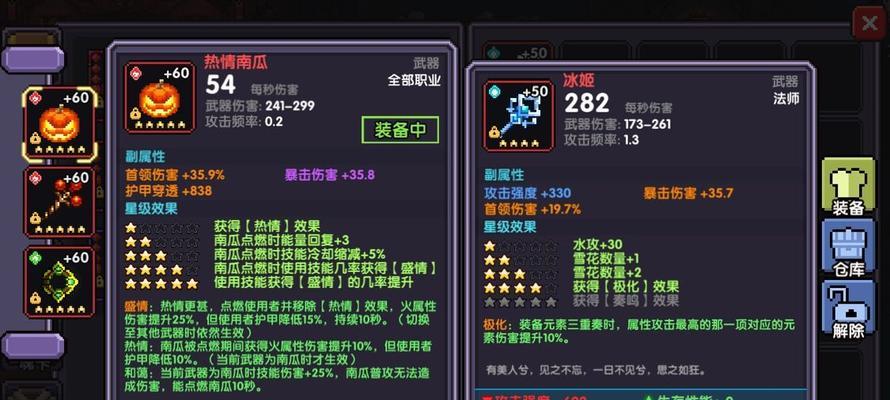 勇者龙炮游侠关刀蜡烛流玩法攻略（解密最强蜡烛流）