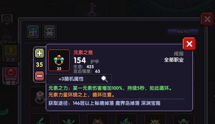 游侠百万秒伤堆法大揭秘（成为勇者游侠的终极伤害输出者）