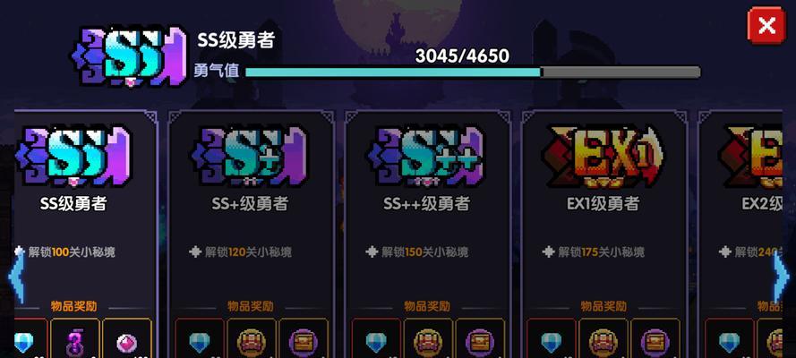 勇者新职业解锁（解锁更多职业）