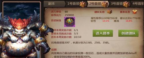 《我叫MT440级团本七boss攻略》（挑战七boss的技巧与策略）
