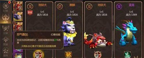 以我叫MT4暴击流猎人天赋如何搭配（提升游戏实力的关键诀窍）