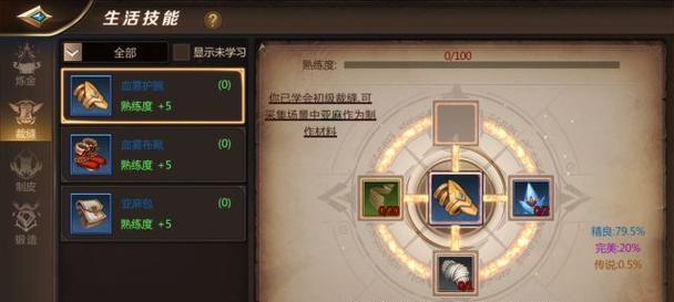 《掌握MT4毒药系刺客，游戏中的绝对杀伤力》（解锁绝技）